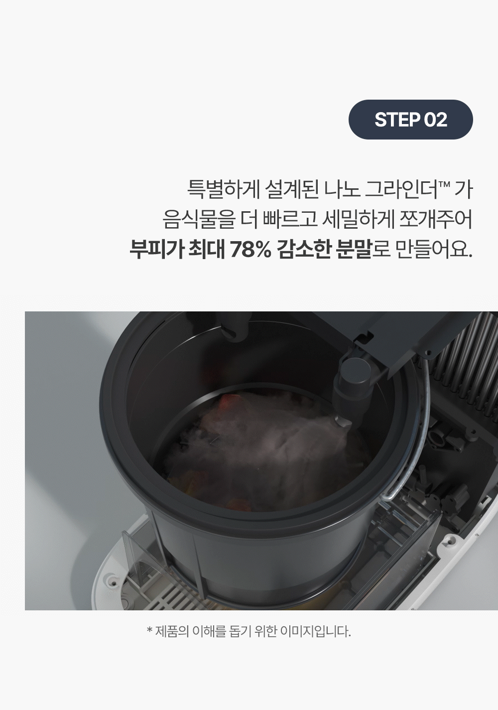 cleanus_dt_09